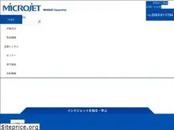 Sites similar to microjet.co.jp
