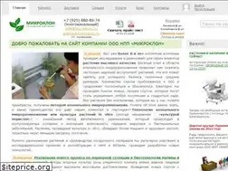 Sites similar to microklon.ru