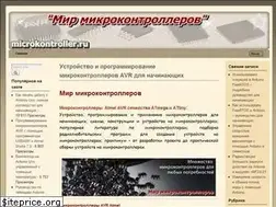 Sites similar to microkontroller.ru