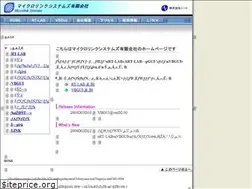 Sites similar to microlink-systems.co.jp