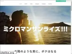 Sites similar to micromansunrise.com
