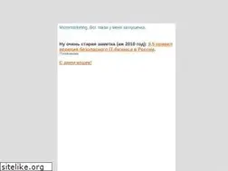 Sites similar to micromarketing.ru