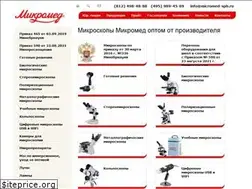 Sites similar to micromed-spb.ru