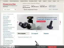 Sites similar to micromed.pro