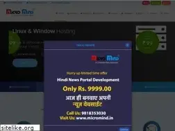 Sites similar to micromind.in
