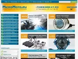 Sites similar to micromoto.ru