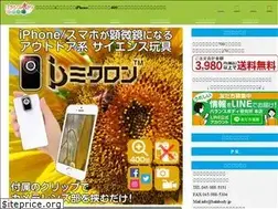 Sites similar to micron-i.com
