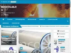 Sites similar to micron-kazan.ru