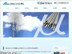 Sites similar to micron-seiko.co.jp