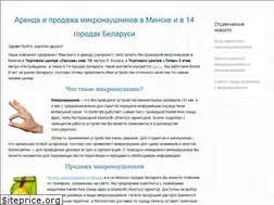 Sites similar to micronaushnik.by