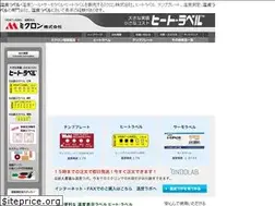 Sites similar to microncorp.co.jp