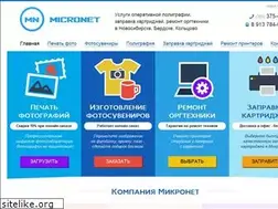 Sites similar to micronet.ru