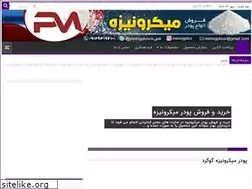 Sites similar to micronize.ir