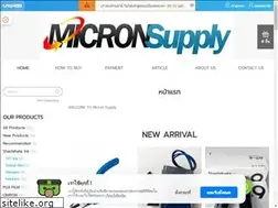 Sites similar to micronsupply.com