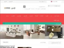 Sites similar to micronwood.ir