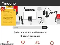 Sites similar to microphonemanufacturer.com