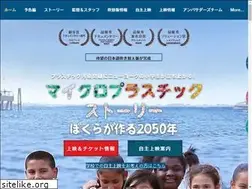 Sites similar to microplasticstory.org