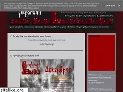Sites similar to micropolis-socialspace.blogspot.com
