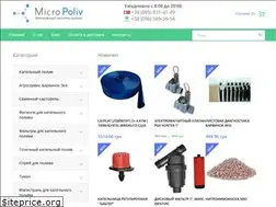 Sites similar to micropoliv.com.ua