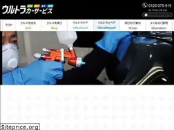Sites similar to microrepair.jp