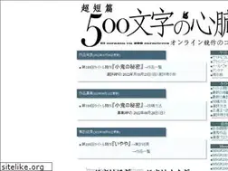 Sites similar to microrrelato.net