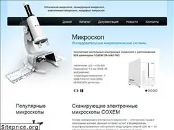 Sites similar to microscop.su