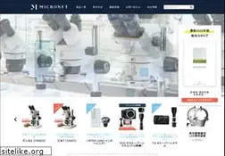 Sites similar to microscope-net.com