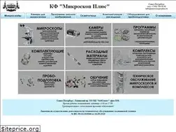Sites similar to microscope-plus.ru