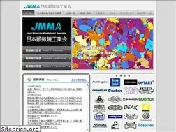 Sites similar to microscope.jp