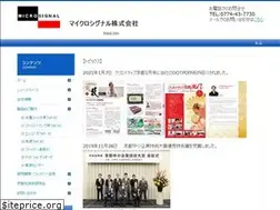 Sites similar to microsignal.co.jp