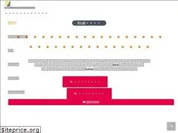Sites similar to microsite.jp