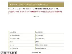 Sites similar to microsoft-access.net