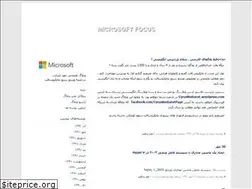 Sites similar to microsoft-focus.blogfa.com
