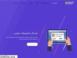 Sites similar to microsoft-surface.ir