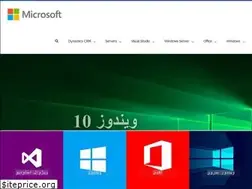 Sites similar to microsoftcorp.ir
