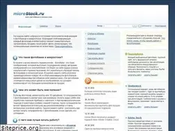 Sites similar to microstock.ru