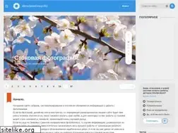 Sites similar to microstockgroup.ru