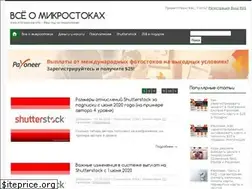 Sites similar to microstocks.info