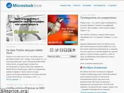 Sites similar to microstocktime.ru