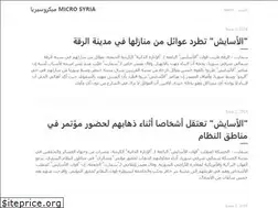 Sites similar to microsyria.com