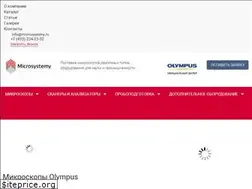 Sites similar to microsystemy.ru