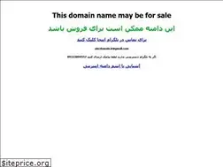 Sites similar to microtak.ir