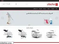 Sites similar to microteb.com