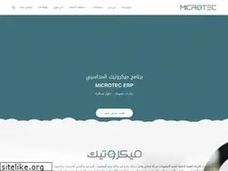 Sites similar to microtec.com.sa
