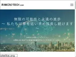 Sites similar to microtech.co.jp