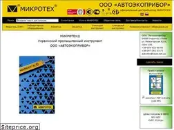 Sites similar to microtech.kiev.ua