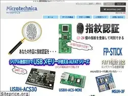 Sites similar to microtechnica-shop.jp