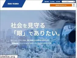 Sites similar to microtechnica.co.jp