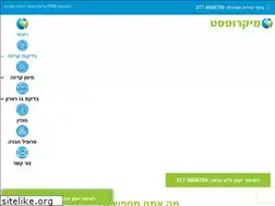Sites similar to microtest.co.il