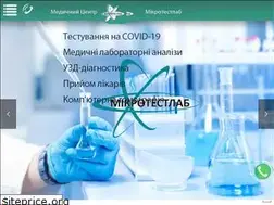 Sites similar to microtestlab.com.ua